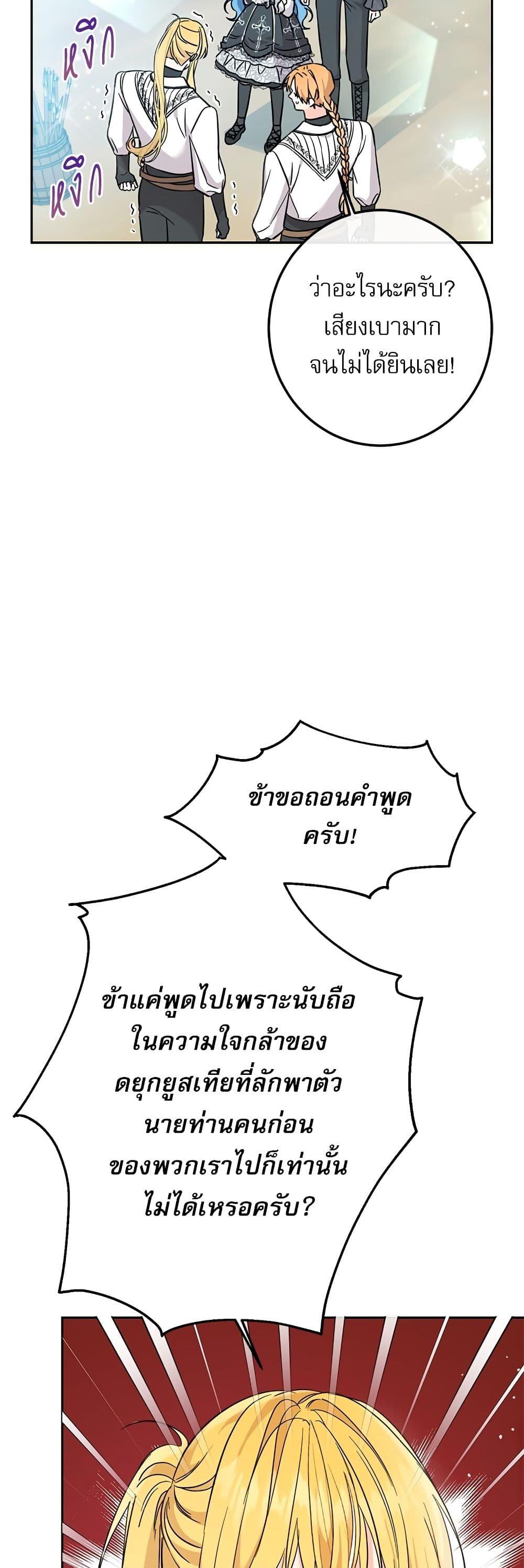 Manga-lc-com อ่านมังงะ อ่านการ์ตูน ออนไลน์ ฟรี Saving the Villain Who was Abandoned by the Female Lead ตอนที่ 1 2 3 4 5 6 7 8 9 10 11 12 13 14 ฟรี ไม่มีโฆษณา Manga-lc - อ่าน มังงะ อ่าน การ์ตูน ออนไลน์ อ่านมังงะ ฟรี