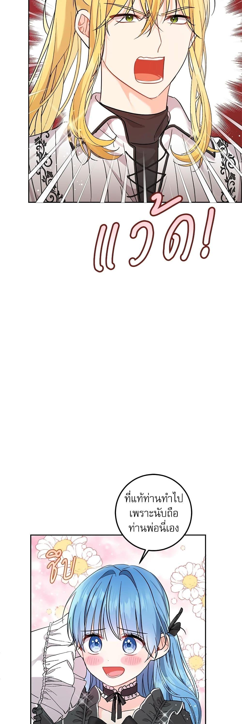 Manga-lc-com อ่านมังงะ อ่านการ์ตูน ออนไลน์ ฟรี Saving the Villain Who was Abandoned by the Female Lead ตอนที่ 1 2 3 4 5 6 7 8 9 10 11 12 13 14 ฟรี ไม่มีโฆษณา Manga-lc - อ่าน มังงะ อ่าน การ์ตูน ออนไลน์ อ่านมังงะ ฟรี