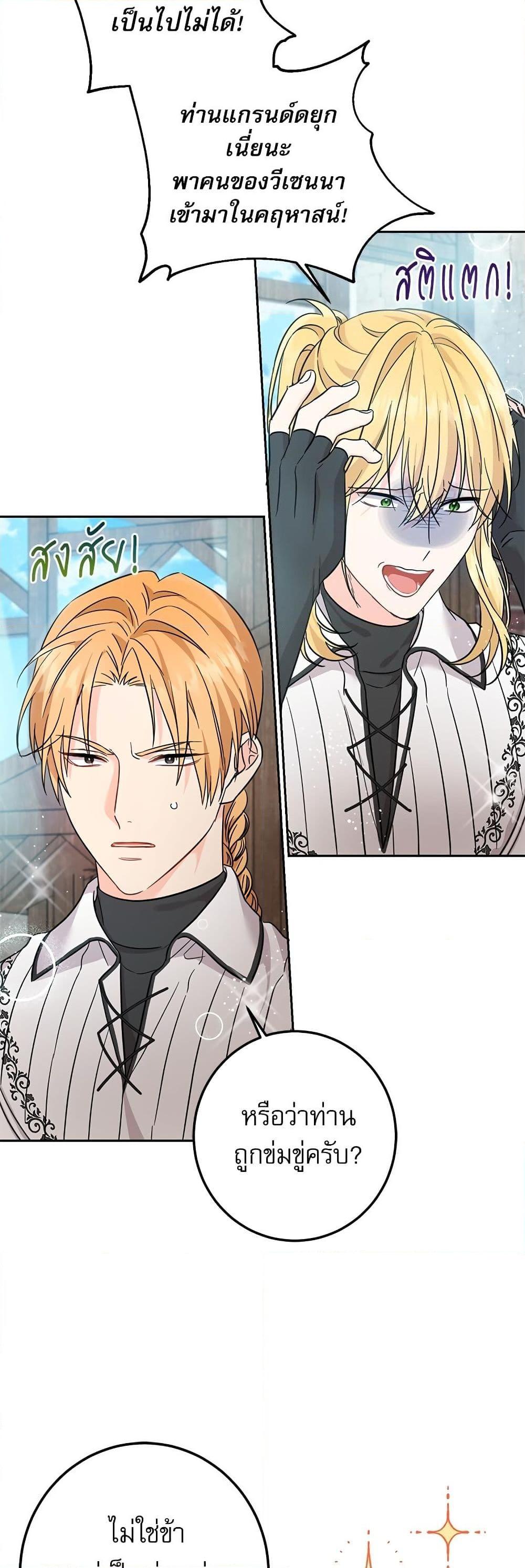 Manga-lc-com อ่านมังงะ อ่านการ์ตูน ออนไลน์ ฟรี Saving the Villain Who was Abandoned by the Female Lead ตอนที่ 1 2 3 4 5 6 7 8 9 10 11 12 13 14 ฟรี ไม่มีโฆษณา Manga-lc - อ่าน มังงะ อ่าน การ์ตูน ออนไลน์ อ่านมังงะ ฟรี