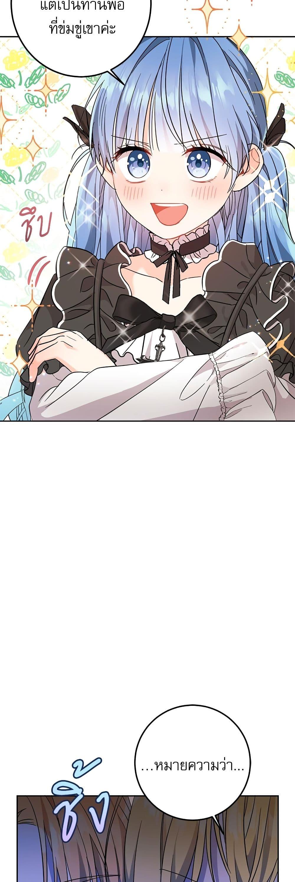 Manga-lc-com อ่านมังงะ อ่านการ์ตูน ออนไลน์ ฟรี Saving the Villain Who was Abandoned by the Female Lead ตอนที่ 1 2 3 4 5 6 7 8 9 10 11 12 13 14 ฟรี ไม่มีโฆษณา Manga-lc - อ่าน มังงะ อ่าน การ์ตูน ออนไลน์ อ่านมังงะ ฟรี