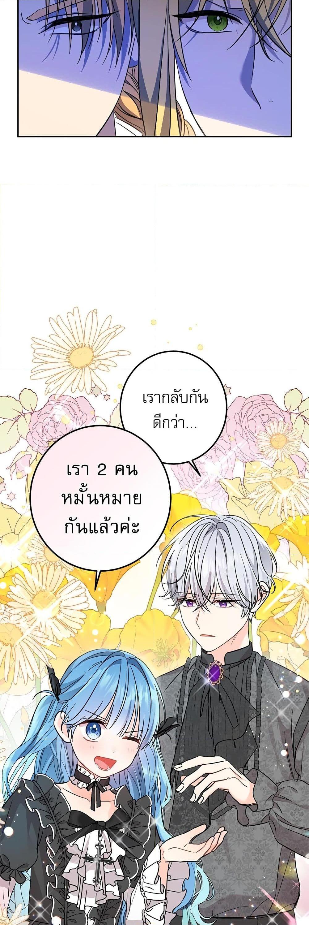 Manga-lc-com อ่านมังงะ อ่านการ์ตูน ออนไลน์ ฟรี Saving the Villain Who was Abandoned by the Female Lead ตอนที่ 1 2 3 4 5 6 7 8 9 10 11 12 13 14 ฟรี ไม่มีโฆษณา Manga-lc - อ่าน มังงะ อ่าน การ์ตูน ออนไลน์ อ่านมังงะ ฟรี