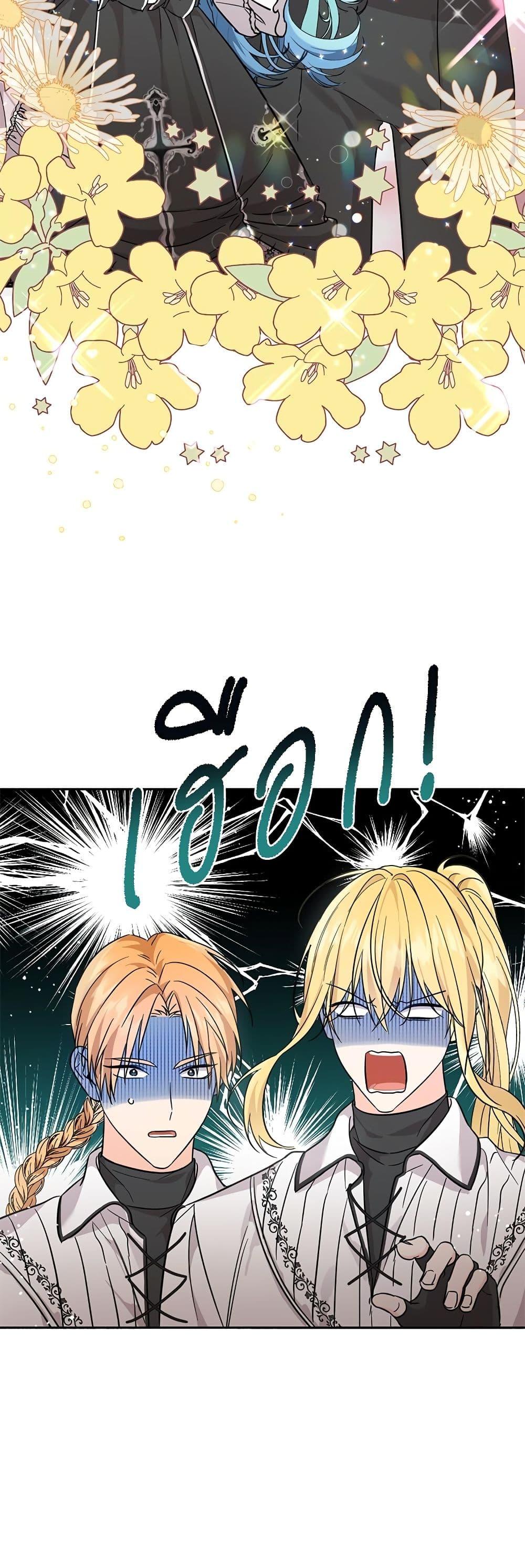 Manga-lc-com อ่านมังงะ อ่านการ์ตูน ออนไลน์ ฟรี Saving the Villain Who was Abandoned by the Female Lead ตอนที่ 1 2 3 4 5 6 7 8 9 10 11 12 13 14 ฟรี ไม่มีโฆษณา Manga-lc - อ่าน มังงะ อ่าน การ์ตูน ออนไลน์ อ่านมังงะ ฟรี