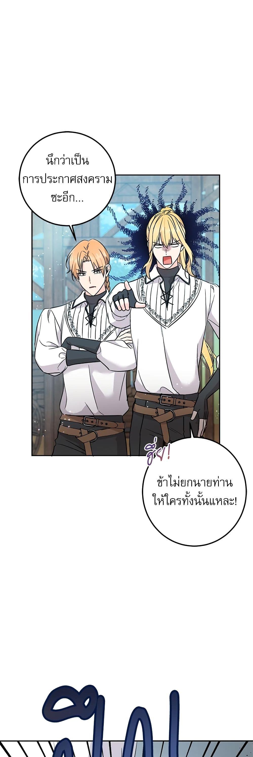 Manga-lc-com อ่านมังงะ อ่านการ์ตูน ออนไลน์ ฟรี Saving the Villain Who was Abandoned by the Female Lead ตอนที่ 1 2 3 4 5 6 7 8 9 10 11 12 13 14 ฟรี ไม่มีโฆษณา Manga-lc - อ่าน มังงะ อ่าน การ์ตูน ออนไลน์ อ่านมังงะ ฟรี
