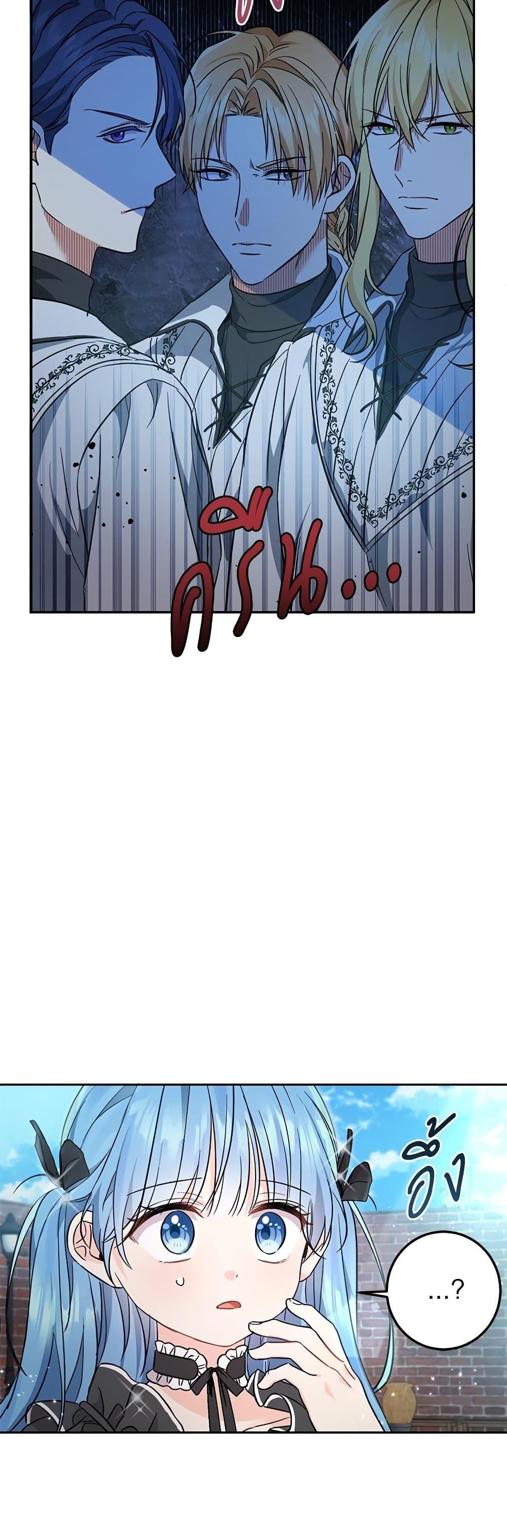 Manga-lc-com อ่านมังงะ อ่านการ์ตูน ออนไลน์ ฟรี Saving the Villain Who was Abandoned by the Female Lead ตอนที่ 1 2 3 4 5 6 7 8 9 10 11 12 13 14 ฟรี ไม่มีโฆษณา Manga-lc - อ่าน มังงะ อ่าน การ์ตูน ออนไลน์ อ่านมังงะ ฟรี