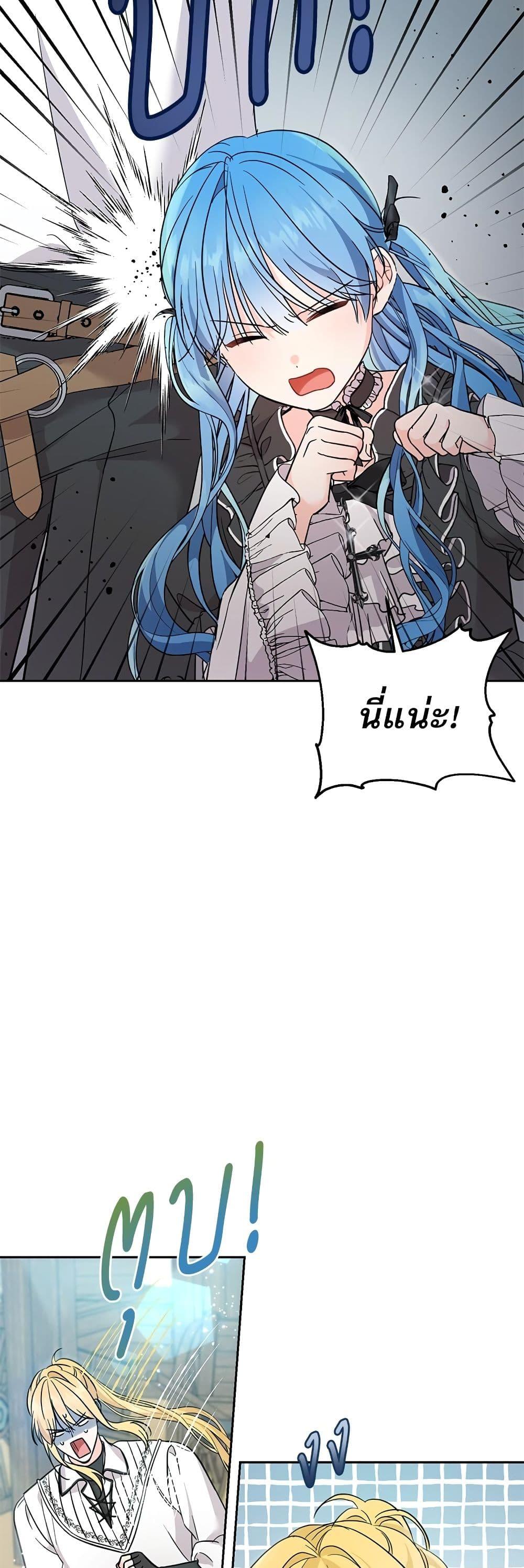 Manga-lc-com อ่านมังงะ อ่านการ์ตูน ออนไลน์ ฟรี Saving the Villain Who was Abandoned by the Female Lead ตอนที่ 1 2 3 4 5 6 7 8 9 10 11 12 13 14 ฟรี ไม่มีโฆษณา Manga-lc - อ่าน มังงะ อ่าน การ์ตูน ออนไลน์ อ่านมังงะ ฟรี