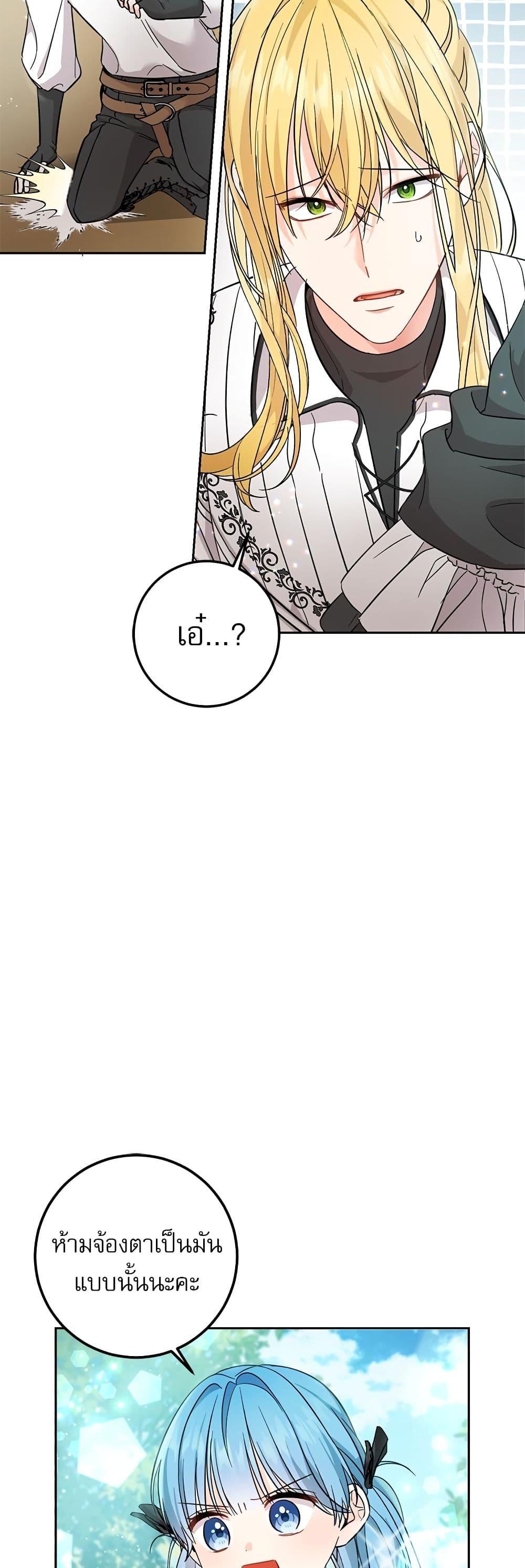 Manga-lc-com อ่านมังงะ อ่านการ์ตูน ออนไลน์ ฟรี Saving the Villain Who was Abandoned by the Female Lead ตอนที่ 1 2 3 4 5 6 7 8 9 10 11 12 13 14 ฟรี ไม่มีโฆษณา Manga-lc - อ่าน มังงะ อ่าน การ์ตูน ออนไลน์ อ่านมังงะ ฟรี