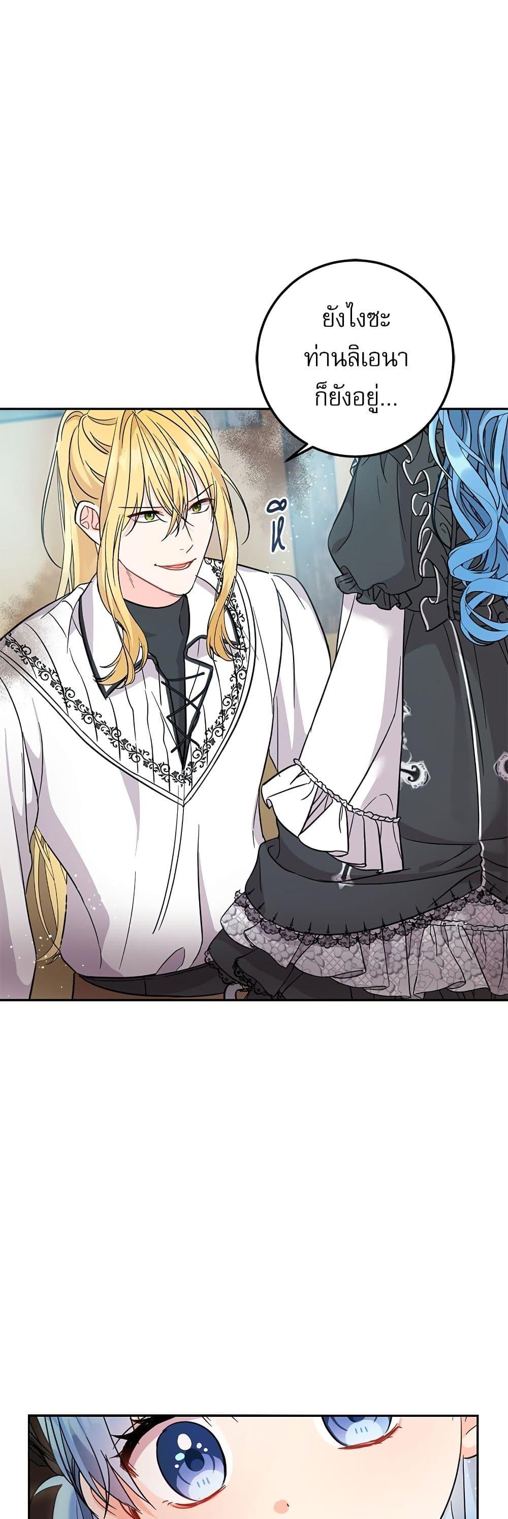 Manga-lc-com อ่านมังงะ อ่านการ์ตูน ออนไลน์ ฟรี Saving the Villain Who was Abandoned by the Female Lead ตอนที่ 1 2 3 4 5 6 7 8 9 10 11 12 13 14 ฟรี ไม่มีโฆษณา Manga-lc - อ่าน มังงะ อ่าน การ์ตูน ออนไลน์ อ่านมังงะ ฟรี
