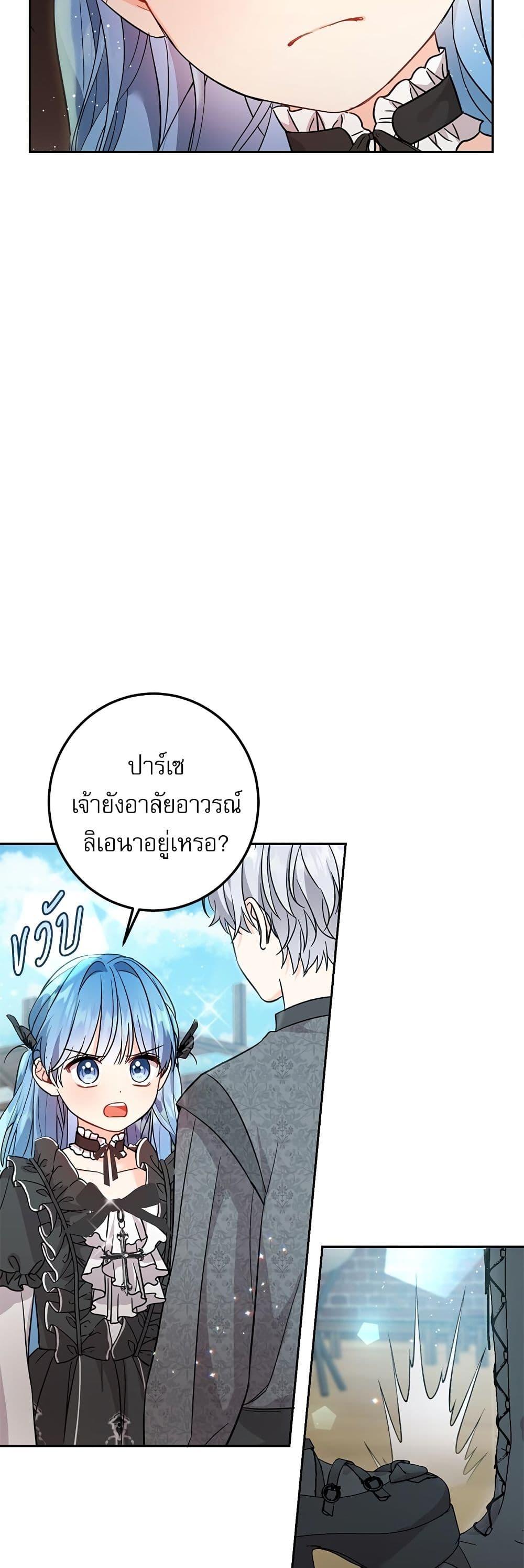 Manga-lc-com อ่านมังงะ อ่านการ์ตูน ออนไลน์ ฟรี Saving the Villain Who was Abandoned by the Female Lead ตอนที่ 1 2 3 4 5 6 7 8 9 10 11 12 13 14 ฟรี ไม่มีโฆษณา Manga-lc - อ่าน มังงะ อ่าน การ์ตูน ออนไลน์ อ่านมังงะ ฟรี