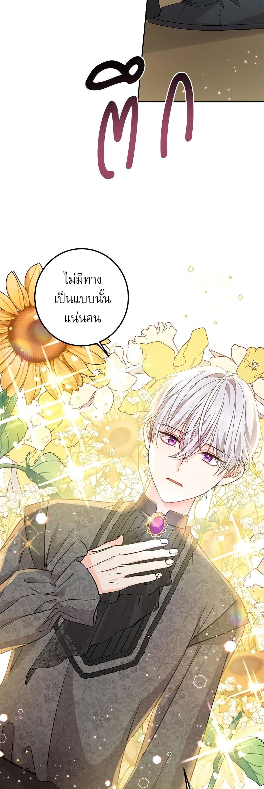 Manga-lc-com อ่านมังงะ อ่านการ์ตูน ออนไลน์ ฟรี Saving the Villain Who was Abandoned by the Female Lead ตอนที่ 1 2 3 4 5 6 7 8 9 10 11 12 13 14 ฟรี ไม่มีโฆษณา Manga-lc - อ่าน มังงะ อ่าน การ์ตูน ออนไลน์ อ่านมังงะ ฟรี