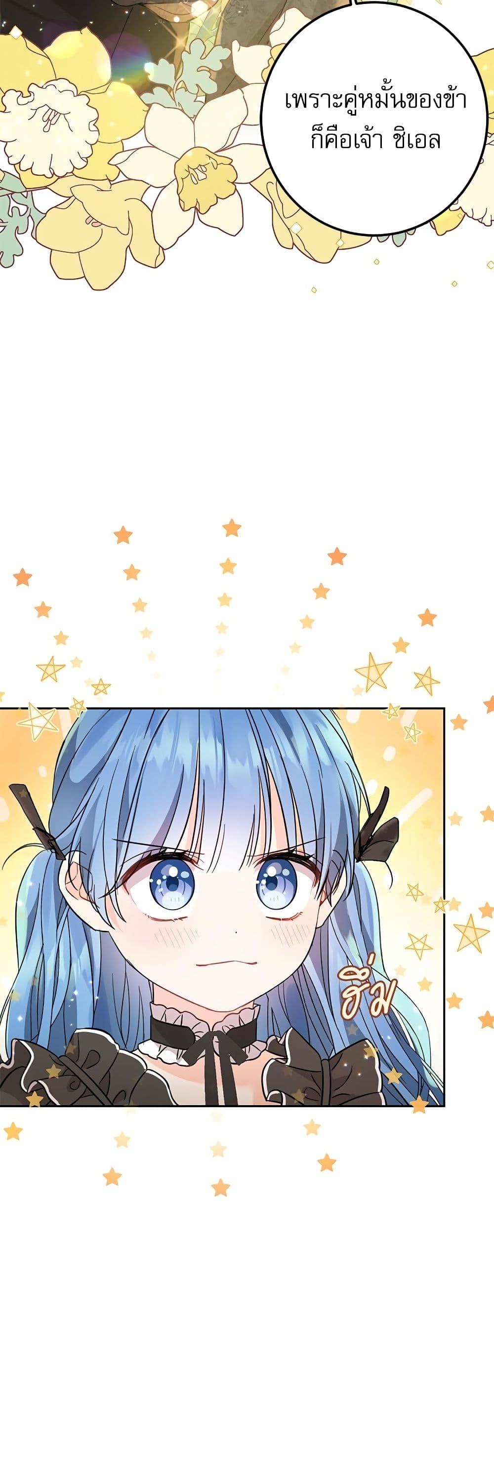 Manga-lc-com อ่านมังงะ อ่านการ์ตูน ออนไลน์ ฟรี Saving the Villain Who was Abandoned by the Female Lead ตอนที่ 1 2 3 4 5 6 7 8 9 10 11 12 13 14 ฟรี ไม่มีโฆษณา Manga-lc - อ่าน มังงะ อ่าน การ์ตูน ออนไลน์ อ่านมังงะ ฟรี