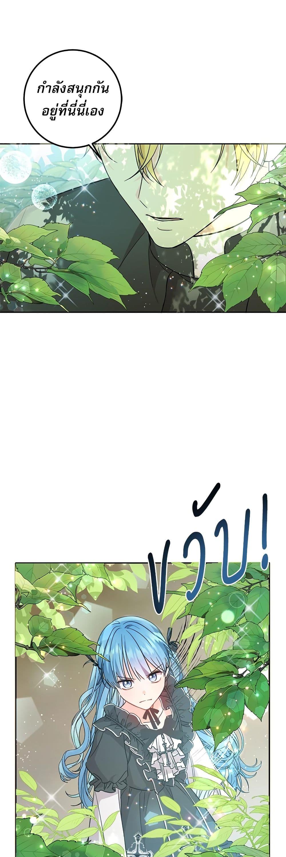 Manga-lc-com อ่านมังงะ อ่านการ์ตูน ออนไลน์ ฟรี Saving the Villain Who was Abandoned by the Female Lead ตอนที่ 1 2 3 4 5 6 7 8 9 10 11 12 13 14 ฟรี ไม่มีโฆษณา Manga-lc - อ่าน มังงะ อ่าน การ์ตูน ออนไลน์ อ่านมังงะ ฟรี