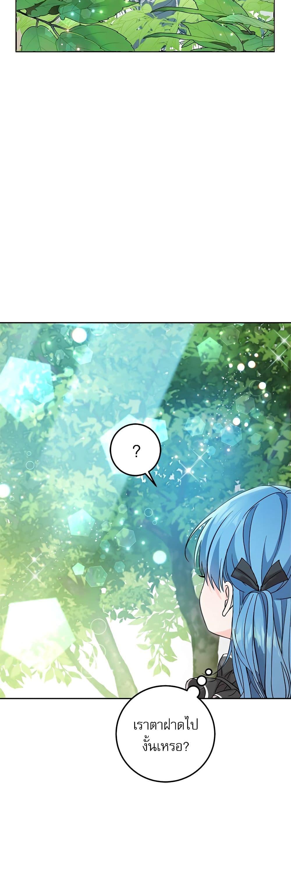 Manga-lc-com อ่านมังงะ อ่านการ์ตูน ออนไลน์ ฟรี Saving the Villain Who was Abandoned by the Female Lead ตอนที่ 1 2 3 4 5 6 7 8 9 10 11 12 13 14 ฟรี ไม่มีโฆษณา Manga-lc - อ่าน มังงะ อ่าน การ์ตูน ออนไลน์ อ่านมังงะ ฟรี