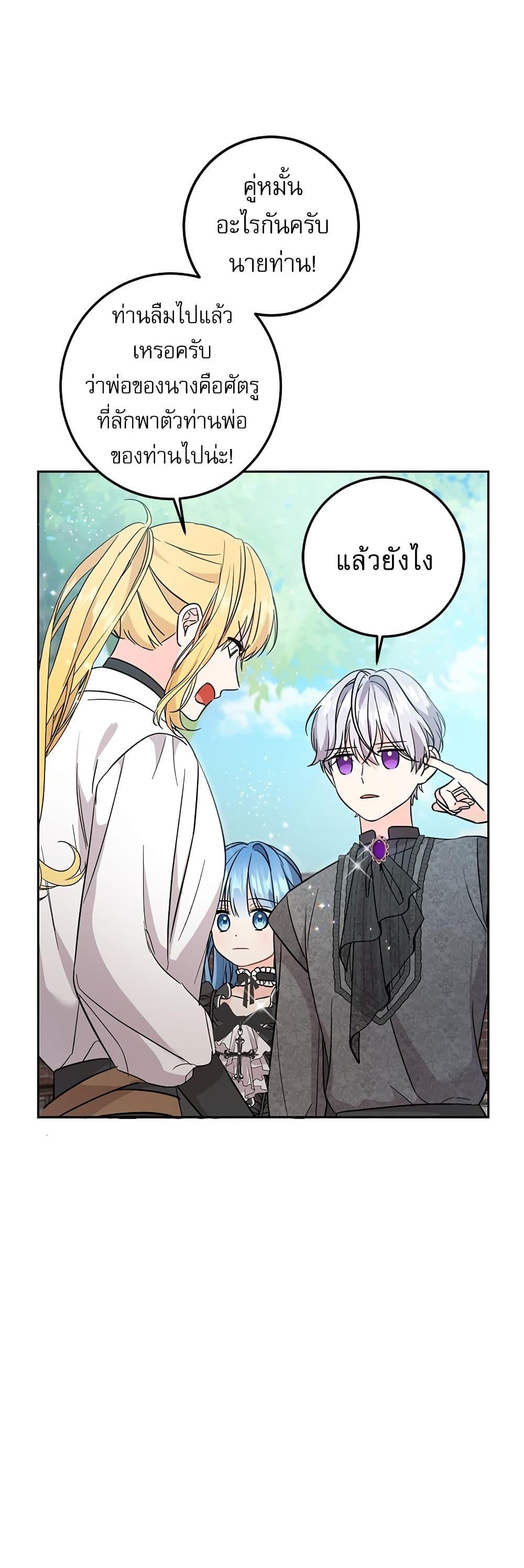 Manga-lc-com อ่านมังงะ อ่านการ์ตูน ออนไลน์ ฟรี Saving the Villain Who was Abandoned by the Female Lead ตอนที่ 1 2 3 4 5 6 7 8 9 10 11 12 13 14 ฟรี ไม่มีโฆษณา Manga-lc - อ่าน มังงะ อ่าน การ์ตูน ออนไลน์ อ่านมังงะ ฟรี