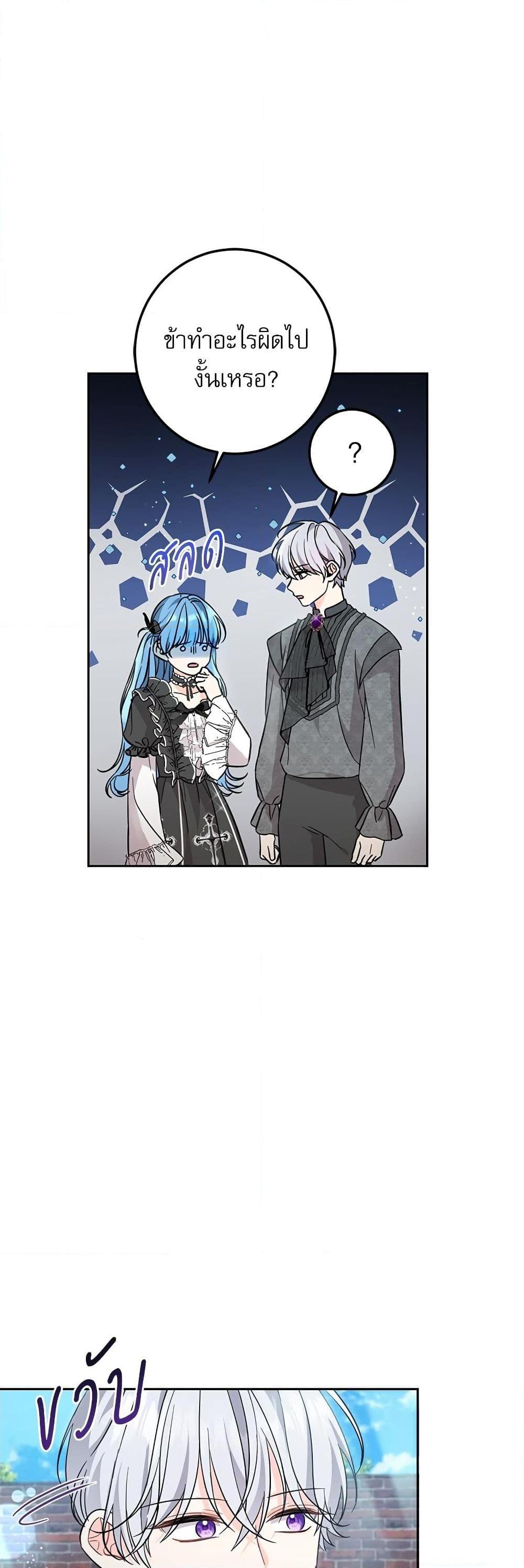 Manga-lc-com อ่านมังงะ อ่านการ์ตูน ออนไลน์ ฟรี Saving the Villain Who was Abandoned by the Female Lead ตอนที่ 1 2 3 4 5 6 7 8 9 10 11 12 13 14 ฟรี ไม่มีโฆษณา Manga-lc - อ่าน มังงะ อ่าน การ์ตูน ออนไลน์ อ่านมังงะ ฟรี