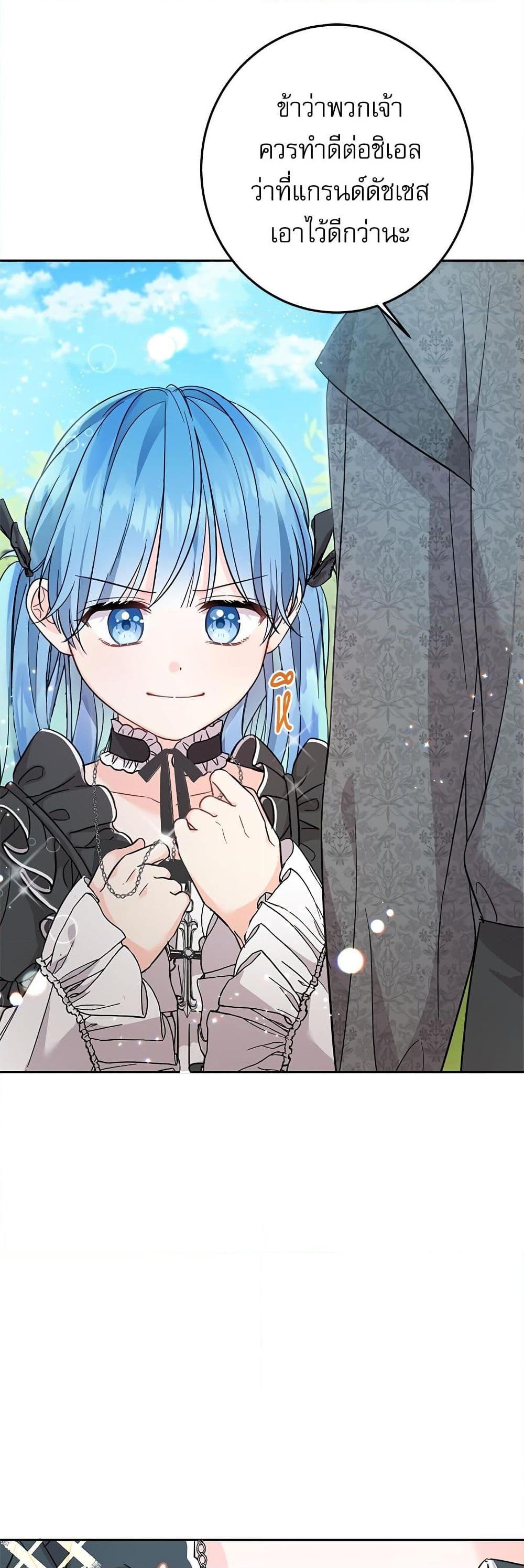 Manga-lc-com อ่านมังงะ อ่านการ์ตูน ออนไลน์ ฟรี Saving the Villain Who was Abandoned by the Female Lead ตอนที่ 1 2 3 4 5 6 7 8 9 10 11 12 13 14 ฟรี ไม่มีโฆษณา Manga-lc - อ่าน มังงะ อ่าน การ์ตูน ออนไลน์ อ่านมังงะ ฟรี