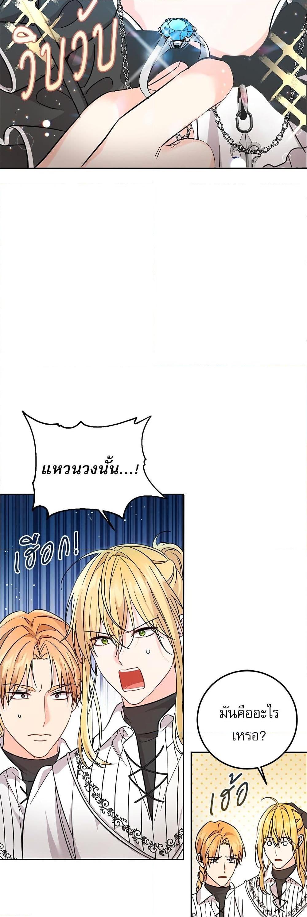 Manga-lc-com อ่านมังงะ อ่านการ์ตูน ออนไลน์ ฟรี Saving the Villain Who was Abandoned by the Female Lead ตอนที่ 1 2 3 4 5 6 7 8 9 10 11 12 13 14 ฟรี ไม่มีโฆษณา Manga-lc - อ่าน มังงะ อ่าน การ์ตูน ออนไลน์ อ่านมังงะ ฟรี