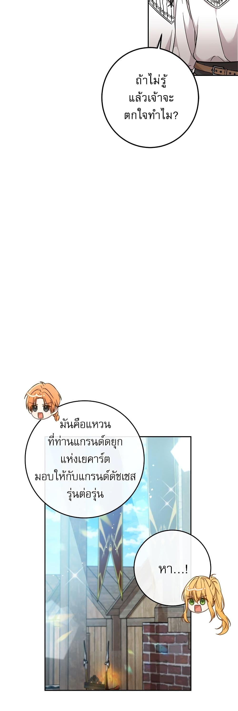 Manga-lc-com อ่านมังงะ อ่านการ์ตูน ออนไลน์ ฟรี Saving the Villain Who was Abandoned by the Female Lead ตอนที่ 1 2 3 4 5 6 7 8 9 10 11 12 13 14 ฟรี ไม่มีโฆษณา Manga-lc - อ่าน มังงะ อ่าน การ์ตูน ออนไลน์ อ่านมังงะ ฟรี