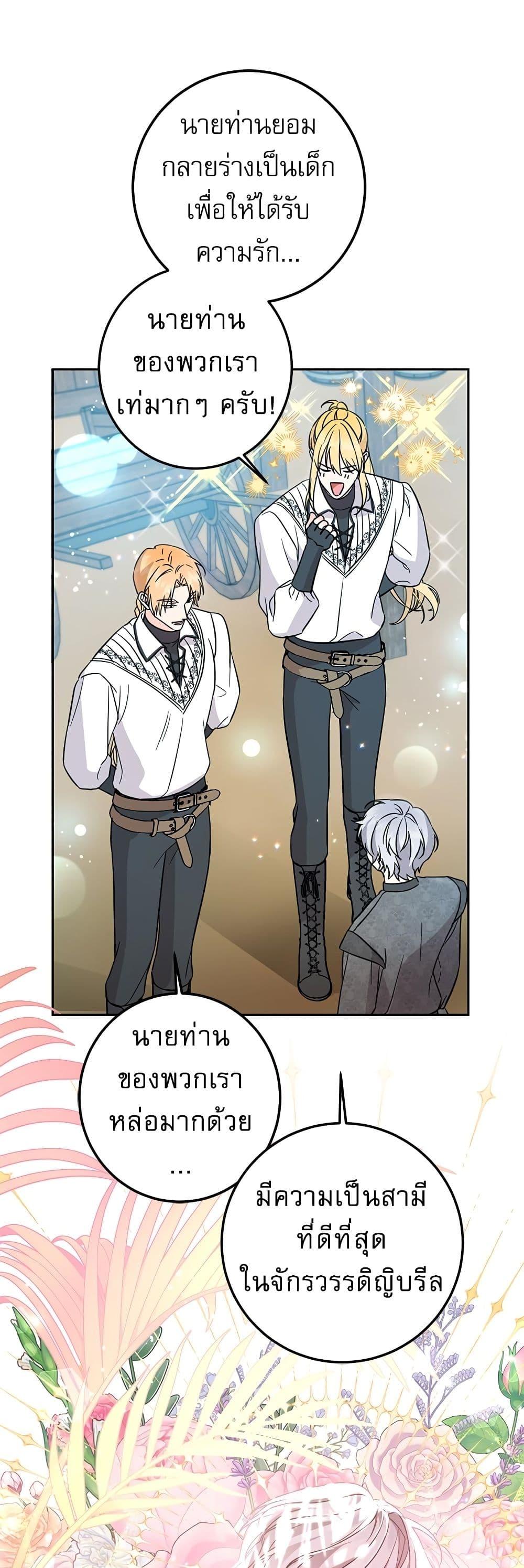 Manga-lc-com อ่านมังงะ อ่านการ์ตูน ออนไลน์ ฟรี Saving the Villain Who was Abandoned by the Female Lead ตอนที่ 1 2 3 4 5 6 7 8 9 10 11 12 13 14 ฟรี ไม่มีโฆษณา Manga-lc - อ่าน มังงะ อ่าน การ์ตูน ออนไลน์ อ่านมังงะ ฟรี