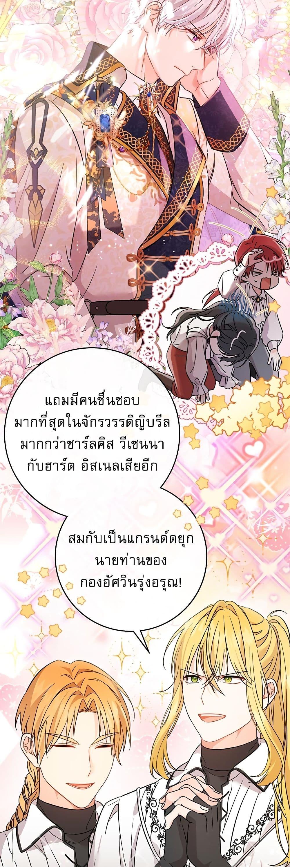 Manga-lc-com อ่านมังงะ อ่านการ์ตูน ออนไลน์ ฟรี Saving the Villain Who was Abandoned by the Female Lead ตอนที่ 1 2 3 4 5 6 7 8 9 10 11 12 13 14 ฟรี ไม่มีโฆษณา Manga-lc - อ่าน มังงะ อ่าน การ์ตูน ออนไลน์ อ่านมังงะ ฟรี