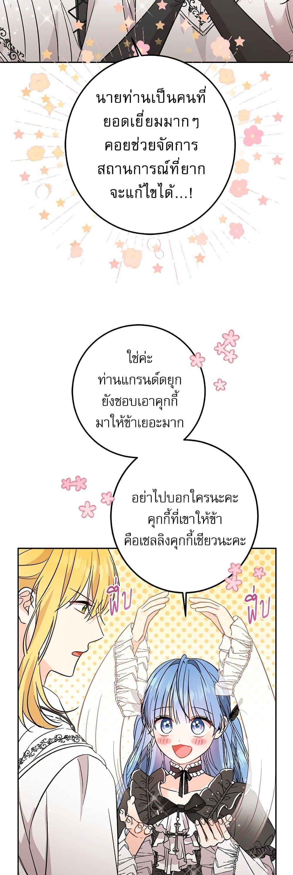 Manga-lc-com อ่านมังงะ อ่านการ์ตูน ออนไลน์ ฟรี Saving the Villain Who was Abandoned by the Female Lead ตอนที่ 1 2 3 4 5 6 7 8 9 10 11 12 13 14 ฟรี ไม่มีโฆษณา Manga-lc - อ่าน มังงะ อ่าน การ์ตูน ออนไลน์ อ่านมังงะ ฟรี