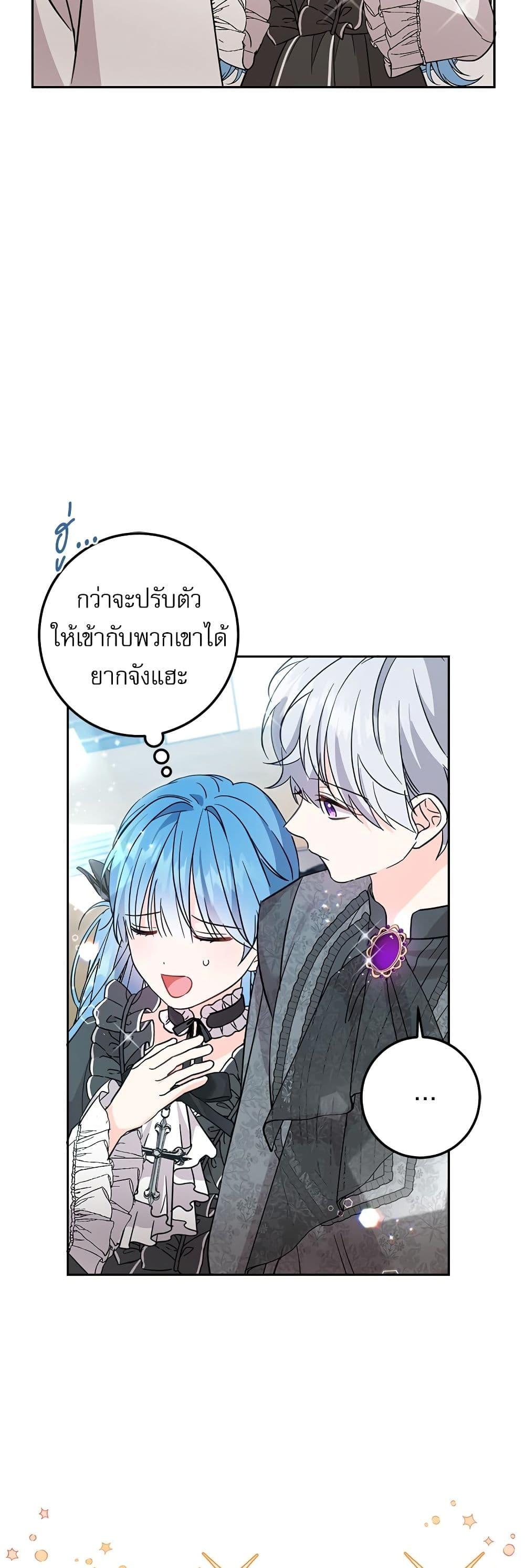 Manga-lc-com อ่านมังงะ อ่านการ์ตูน ออนไลน์ ฟรี Saving the Villain Who was Abandoned by the Female Lead ตอนที่ 1 2 3 4 5 6 7 8 9 10 11 12 13 14 ฟรี ไม่มีโฆษณา Manga-lc - อ่าน มังงะ อ่าน การ์ตูน ออนไลน์ อ่านมังงะ ฟรี