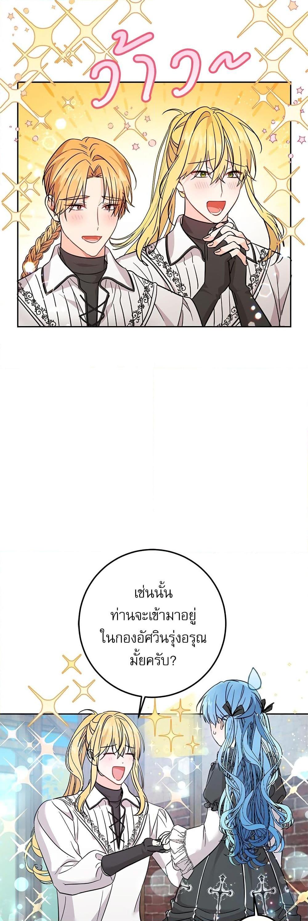 Manga-lc-com อ่านมังงะ อ่านการ์ตูน ออนไลน์ ฟรี Saving the Villain Who was Abandoned by the Female Lead ตอนที่ 1 2 3 4 5 6 7 8 9 10 11 12 13 14 ฟรี ไม่มีโฆษณา Manga-lc - อ่าน มังงะ อ่าน การ์ตูน ออนไลน์ อ่านมังงะ ฟรี