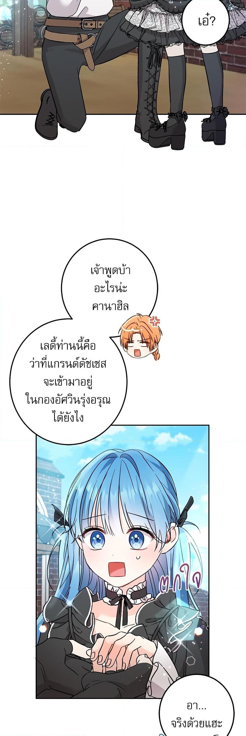 Manga-lc-com อ่านมังงะ อ่านการ์ตูน ออนไลน์ ฟรี Saving the Villain Who was Abandoned by the Female Lead ตอนที่ 1 2 3 4 5 6 7 8 9 10 11 12 13 14 ฟรี ไม่มีโฆษณา Manga-lc - อ่าน มังงะ อ่าน การ์ตูน ออนไลน์ อ่านมังงะ ฟรี