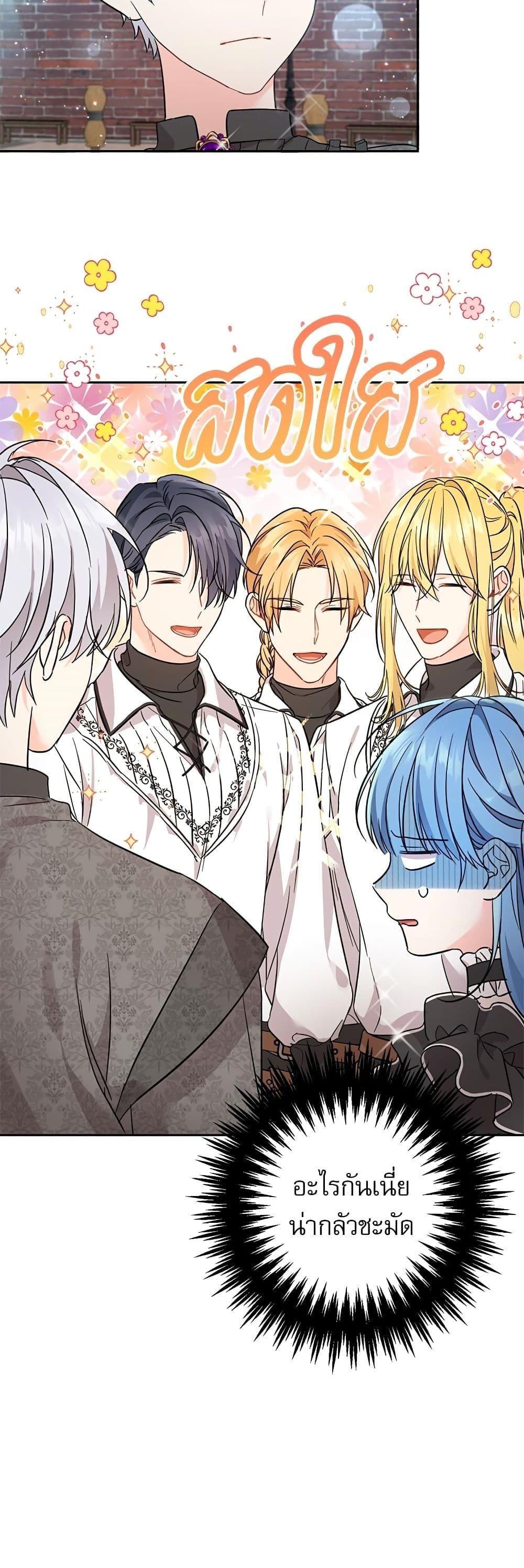 Manga-lc-com อ่านมังงะ อ่านการ์ตูน ออนไลน์ ฟรี Saving the Villain Who was Abandoned by the Female Lead ตอนที่ 1 2 3 4 5 6 7 8 9 10 11 12 13 14 ฟรี ไม่มีโฆษณา Manga-lc - อ่าน มังงะ อ่าน การ์ตูน ออนไลน์ อ่านมังงะ ฟรี