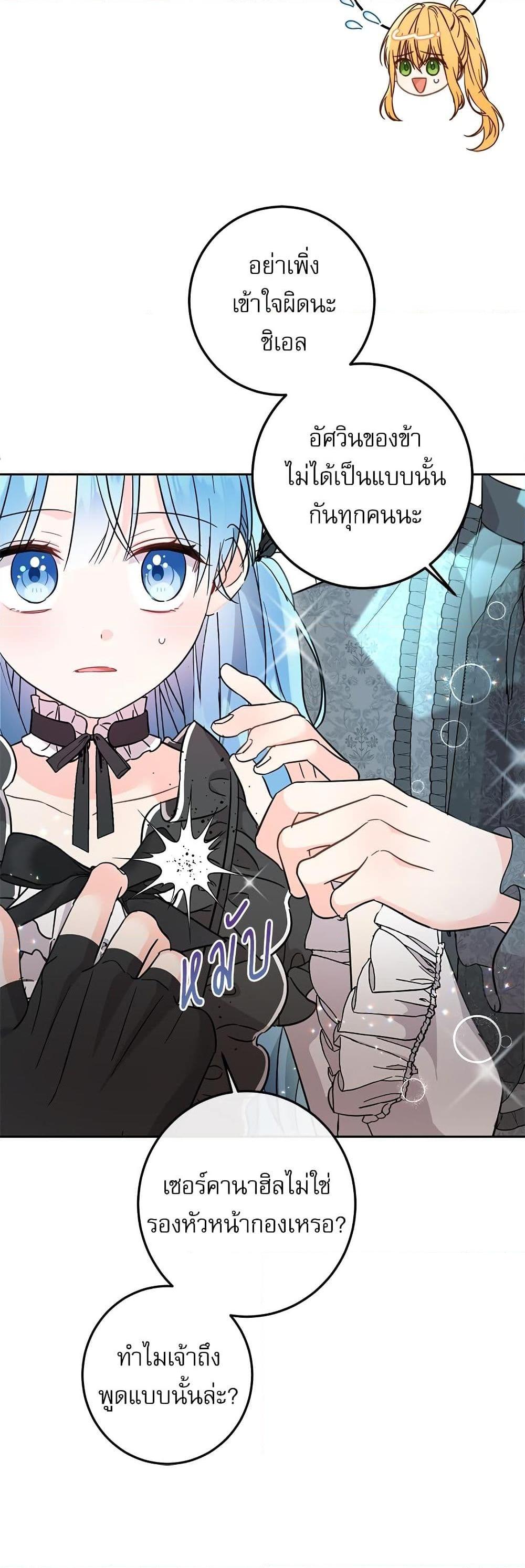 Manga-lc-com อ่านมังงะ อ่านการ์ตูน ออนไลน์ ฟรี Saving the Villain Who was Abandoned by the Female Lead ตอนที่ 1 2 3 4 5 6 7 8 9 10 11 12 13 14 ฟรี ไม่มีโฆษณา Manga-lc - อ่าน มังงะ อ่าน การ์ตูน ออนไลน์ อ่านมังงะ ฟรี