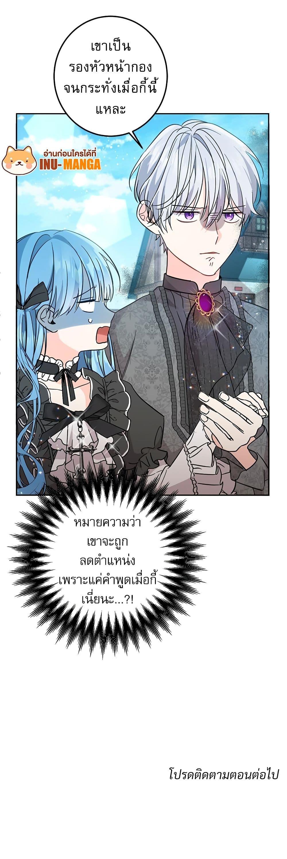 Manga-lc-com อ่านมังงะ อ่านการ์ตูน ออนไลน์ ฟรี Saving the Villain Who was Abandoned by the Female Lead ตอนที่ 1 2 3 4 5 6 7 8 9 10 11 12 13 14 ฟรี ไม่มีโฆษณา Manga-lc - อ่าน มังงะ อ่าน การ์ตูน ออนไลน์ อ่านมังงะ ฟรี