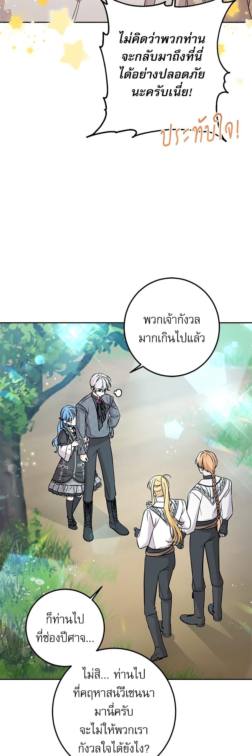 Manga-lc-com อ่านมังงะ อ่านการ์ตูน ออนไลน์ ฟรี Saving the Villain Who was Abandoned by the Female Lead ตอนที่ 1 2 3 4 5 6 7 8 9 10 11 12 13 14 ฟรี ไม่มีโฆษณา Manga-lc - อ่าน มังงะ อ่าน การ์ตูน ออนไลน์ อ่านมังงะ ฟรี