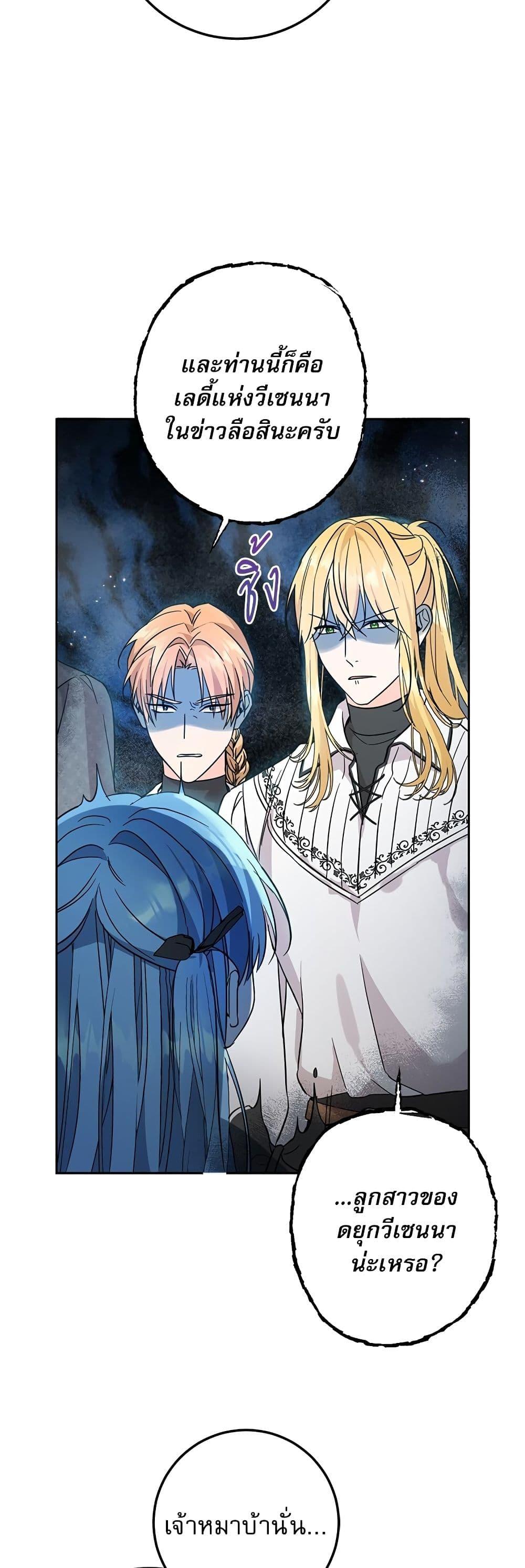 Manga-lc-com อ่านมังงะ อ่านการ์ตูน ออนไลน์ ฟรี Saving the Villain Who was Abandoned by the Female Lead ตอนที่ 1 2 3 4 5 6 7 8 9 10 11 12 13 14 ฟรี ไม่มีโฆษณา Manga-lc - อ่าน มังงะ อ่าน การ์ตูน ออนไลน์ อ่านมังงะ ฟรี