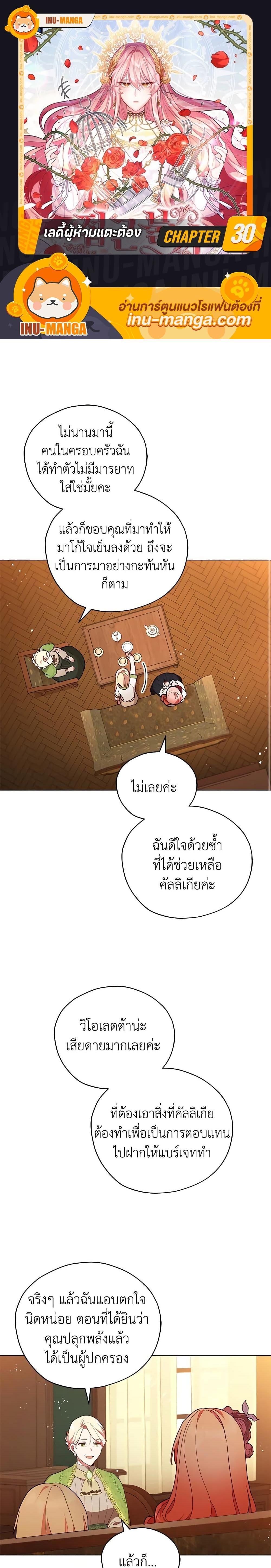 Manga-lc-com อ่านมังงะ อ่านการ์ตูน ออนไลน์ ฟรี Solitary Lady ตอนที่ 1 2 3 4 5 6 7 8 9 10 11 12 13 14 ฟรี ไม่มีโฆษณา Manga-lc - อ่าน มังงะ อ่าน การ์ตูน ออนไลน์ อ่านมังงะ ฟรี