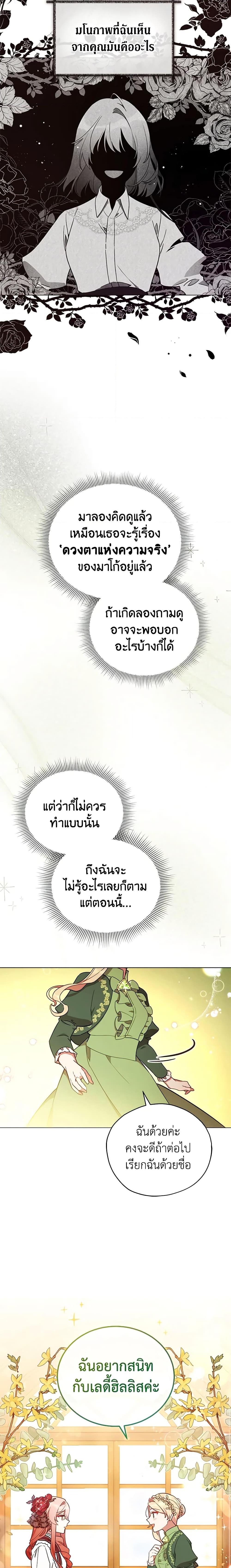 Manga-lc-com อ่านมังงะ อ่านการ์ตูน ออนไลน์ ฟรี Solitary Lady ตอนที่ 1 2 3 4 5 6 7 8 9 10 11 12 13 14 ฟรี ไม่มีโฆษณา Manga-lc - อ่าน มังงะ อ่าน การ์ตูน ออนไลน์ อ่านมังงะ ฟรี