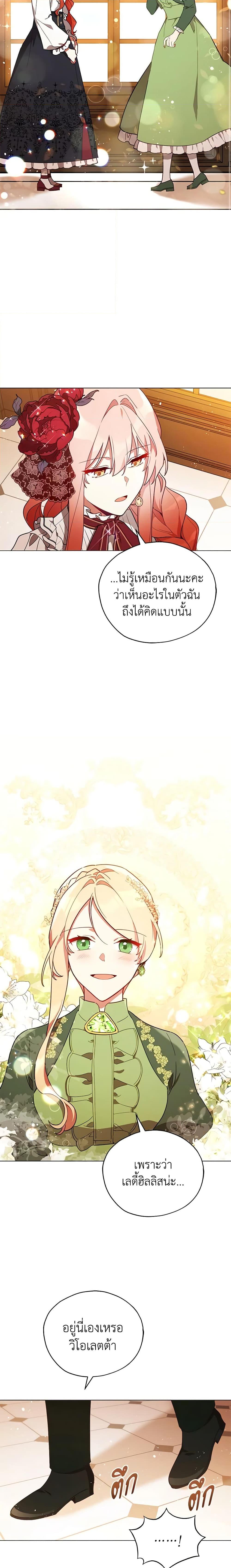 Manga-lc-com อ่านมังงะ อ่านการ์ตูน ออนไลน์ ฟรี Solitary Lady ตอนที่ 1 2 3 4 5 6 7 8 9 10 11 12 13 14 ฟรี ไม่มีโฆษณา Manga-lc - อ่าน มังงะ อ่าน การ์ตูน ออนไลน์ อ่านมังงะ ฟรี