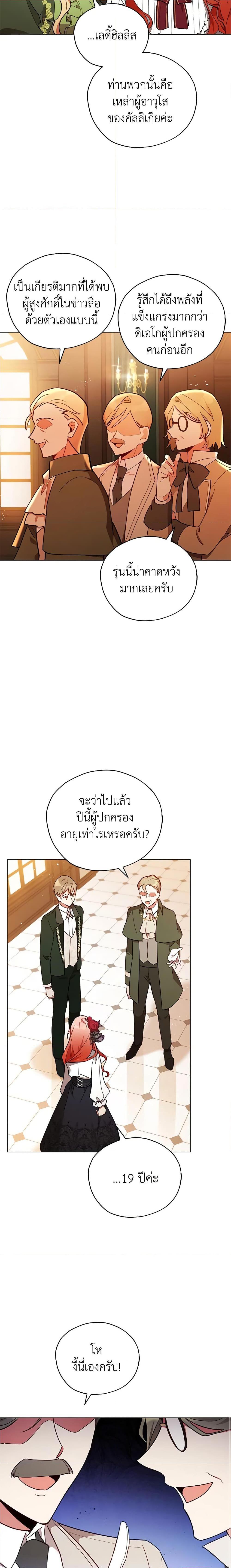 Manga-lc-com อ่านมังงะ อ่านการ์ตูน ออนไลน์ ฟรี Solitary Lady ตอนที่ 1 2 3 4 5 6 7 8 9 10 11 12 13 14 ฟรี ไม่มีโฆษณา Manga-lc - อ่าน มังงะ อ่าน การ์ตูน ออนไลน์ อ่านมังงะ ฟรี