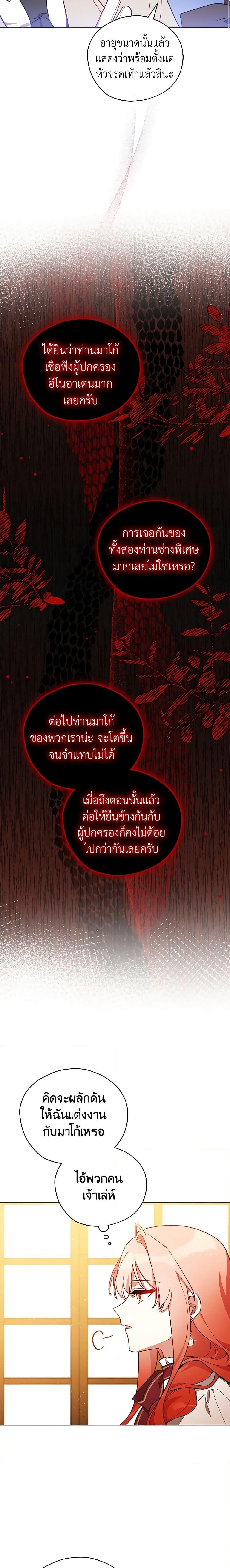 Manga-lc-com อ่านมังงะ อ่านการ์ตูน ออนไลน์ ฟรี Solitary Lady ตอนที่ 1 2 3 4 5 6 7 8 9 10 11 12 13 14 ฟรี ไม่มีโฆษณา Manga-lc - อ่าน มังงะ อ่าน การ์ตูน ออนไลน์ อ่านมังงะ ฟรี