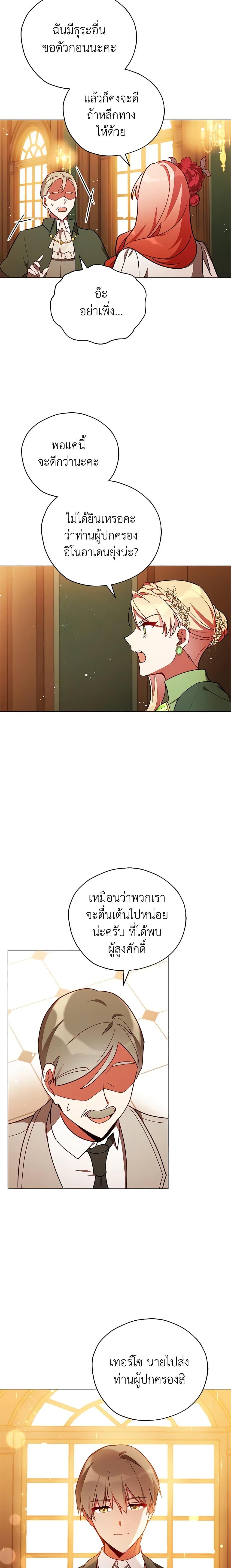 Manga-lc-com อ่านมังงะ อ่านการ์ตูน ออนไลน์ ฟรี Solitary Lady ตอนที่ 1 2 3 4 5 6 7 8 9 10 11 12 13 14 ฟรี ไม่มีโฆษณา Manga-lc - อ่าน มังงะ อ่าน การ์ตูน ออนไลน์ อ่านมังงะ ฟรี