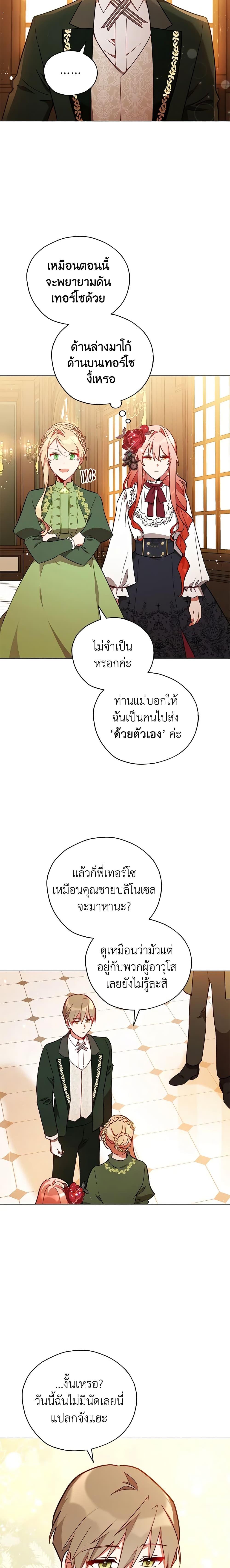 Manga-lc-com อ่านมังงะ อ่านการ์ตูน ออนไลน์ ฟรี Solitary Lady ตอนที่ 1 2 3 4 5 6 7 8 9 10 11 12 13 14 ฟรี ไม่มีโฆษณา Manga-lc - อ่าน มังงะ อ่าน การ์ตูน ออนไลน์ อ่านมังงะ ฟรี