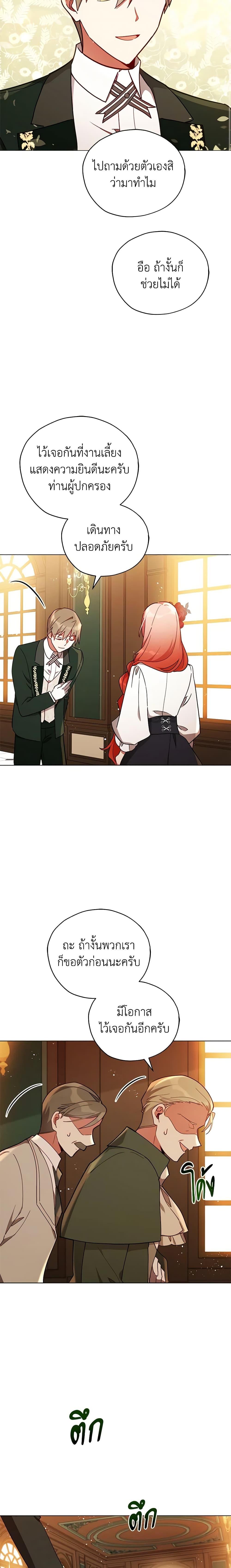 Manga-lc-com อ่านมังงะ อ่านการ์ตูน ออนไลน์ ฟรี Solitary Lady ตอนที่ 1 2 3 4 5 6 7 8 9 10 11 12 13 14 ฟรี ไม่มีโฆษณา Manga-lc - อ่าน มังงะ อ่าน การ์ตูน ออนไลน์ อ่านมังงะ ฟรี