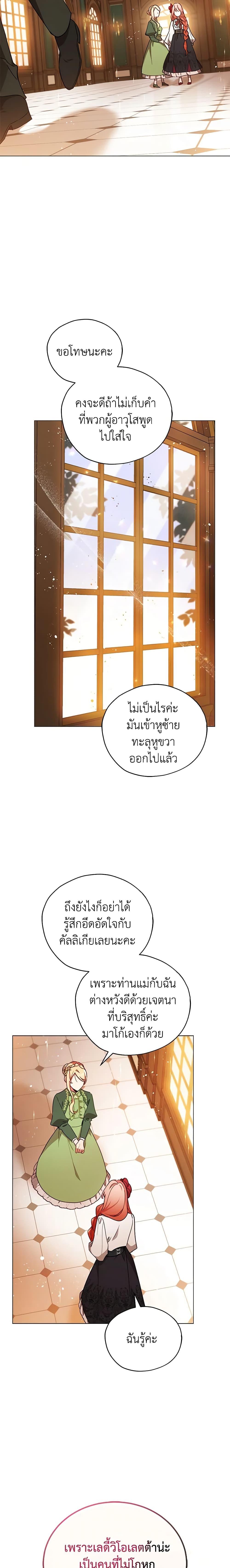 Manga-lc-com อ่านมังงะ อ่านการ์ตูน ออนไลน์ ฟรี Solitary Lady ตอนที่ 1 2 3 4 5 6 7 8 9 10 11 12 13 14 ฟรี ไม่มีโฆษณา Manga-lc - อ่าน มังงะ อ่าน การ์ตูน ออนไลน์ อ่านมังงะ ฟรี