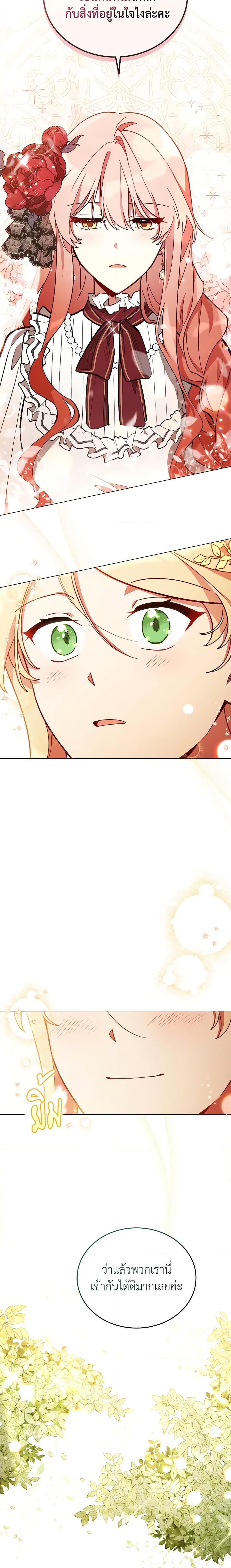 Manga-lc-com อ่านมังงะ อ่านการ์ตูน ออนไลน์ ฟรี Solitary Lady ตอนที่ 1 2 3 4 5 6 7 8 9 10 11 12 13 14 ฟรี ไม่มีโฆษณา Manga-lc - อ่าน มังงะ อ่าน การ์ตูน ออนไลน์ อ่านมังงะ ฟรี