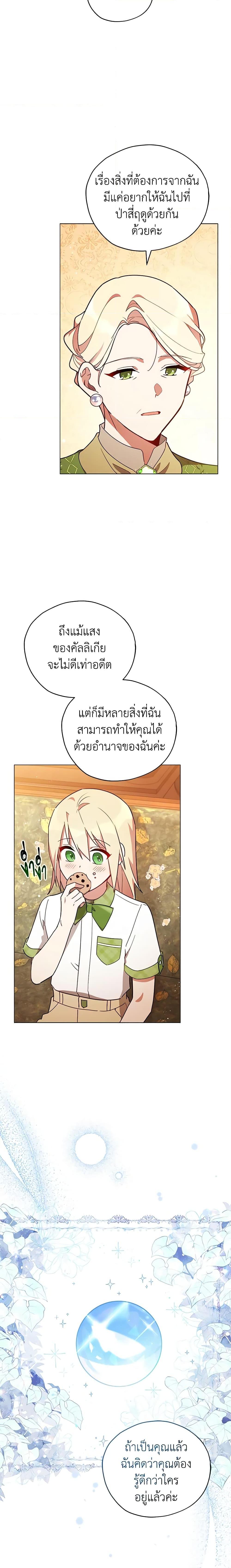 Manga-lc-com อ่านมังงะ อ่านการ์ตูน ออนไลน์ ฟรี Solitary Lady ตอนที่ 1 2 3 4 5 6 7 8 9 10 11 12 13 14 ฟรี ไม่มีโฆษณา Manga-lc - อ่าน มังงะ อ่าน การ์ตูน ออนไลน์ อ่านมังงะ ฟรี