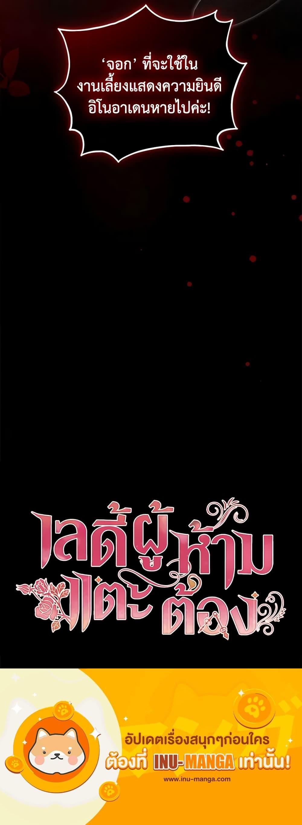 Manga-lc-com อ่านมังงะ อ่านการ์ตูน ออนไลน์ ฟรี Solitary Lady ตอนที่ 1 2 3 4 5 6 7 8 9 10 11 12 13 14 ฟรี ไม่มีโฆษณา Manga-lc - อ่าน มังงะ อ่าน การ์ตูน ออนไลน์ อ่านมังงะ ฟรี