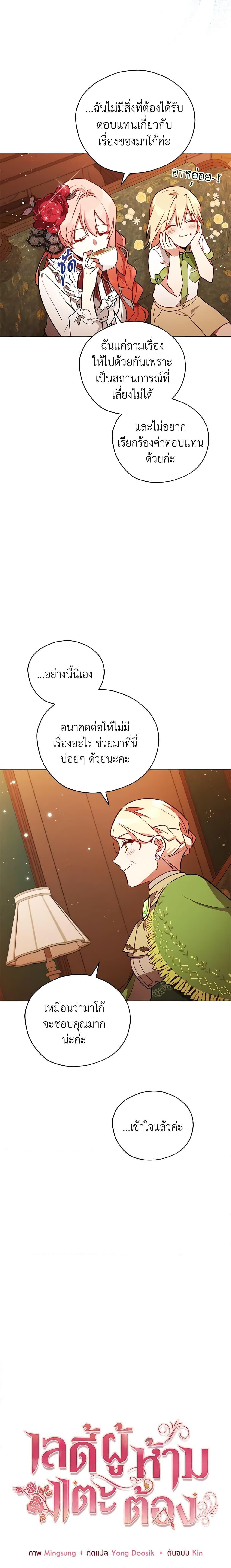 Manga-lc-com อ่านมังงะ อ่านการ์ตูน ออนไลน์ ฟรี Solitary Lady ตอนที่ 1 2 3 4 5 6 7 8 9 10 11 12 13 14 ฟรี ไม่มีโฆษณา Manga-lc - อ่าน มังงะ อ่าน การ์ตูน ออนไลน์ อ่านมังงะ ฟรี