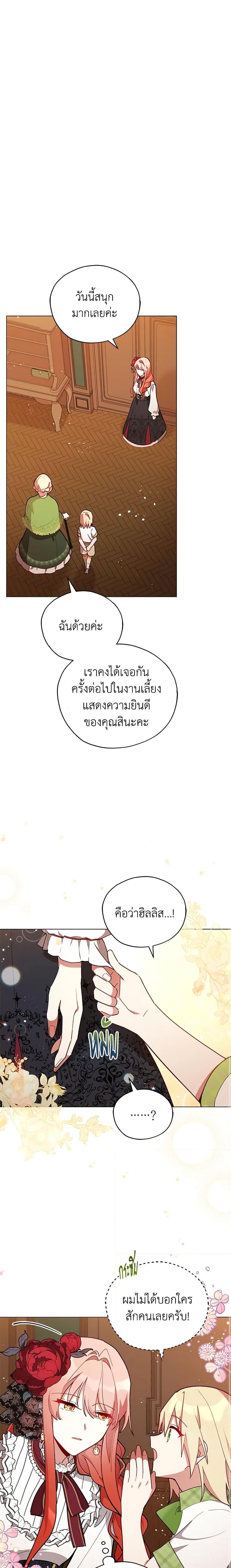 Manga-lc-com อ่านมังงะ อ่านการ์ตูน ออนไลน์ ฟรี Solitary Lady ตอนที่ 1 2 3 4 5 6 7 8 9 10 11 12 13 14 ฟรี ไม่มีโฆษณา Manga-lc - อ่าน มังงะ อ่าน การ์ตูน ออนไลน์ อ่านมังงะ ฟรี