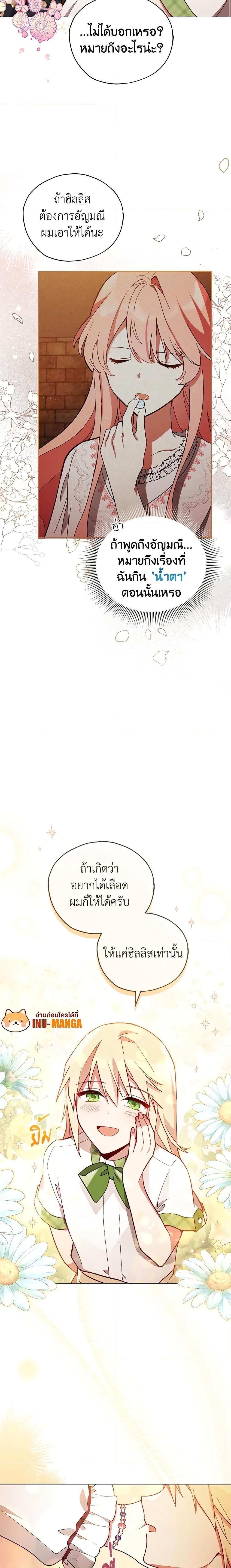 Manga-lc-com อ่านมังงะ อ่านการ์ตูน ออนไลน์ ฟรี Solitary Lady ตอนที่ 1 2 3 4 5 6 7 8 9 10 11 12 13 14 ฟรี ไม่มีโฆษณา Manga-lc - อ่าน มังงะ อ่าน การ์ตูน ออนไลน์ อ่านมังงะ ฟรี