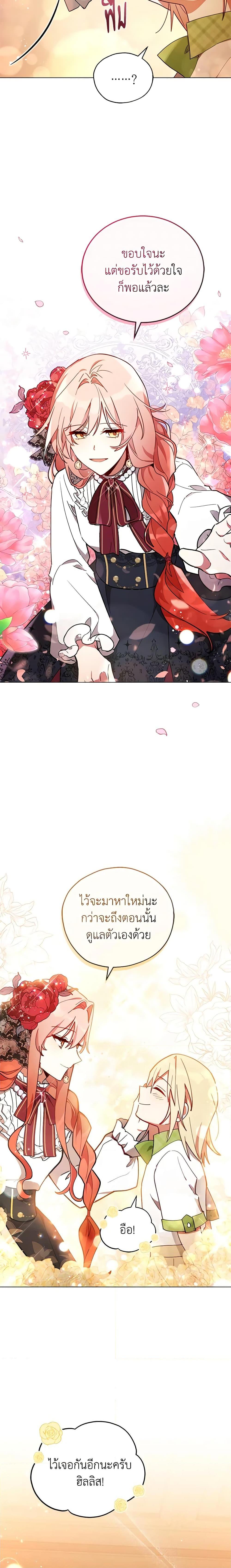 Manga-lc-com อ่านมังงะ อ่านการ์ตูน ออนไลน์ ฟรี Solitary Lady ตอนที่ 1 2 3 4 5 6 7 8 9 10 11 12 13 14 ฟรี ไม่มีโฆษณา Manga-lc - อ่าน มังงะ อ่าน การ์ตูน ออนไลน์ อ่านมังงะ ฟรี