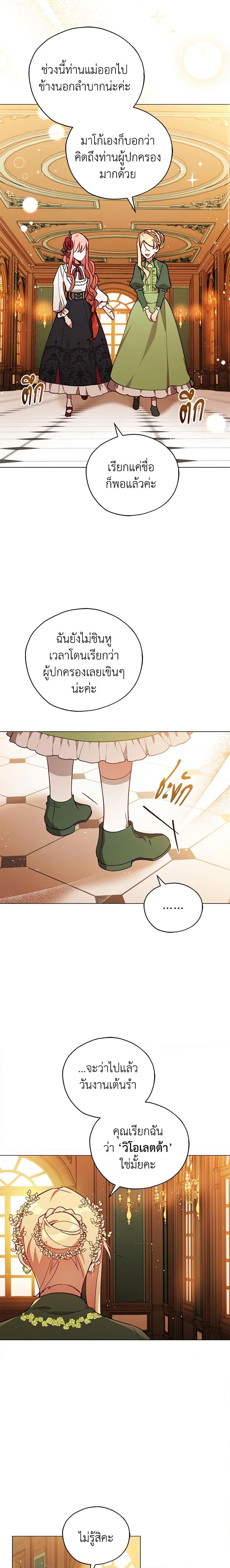 Manga-lc-com อ่านมังงะ อ่านการ์ตูน ออนไลน์ ฟรี Solitary Lady ตอนที่ 1 2 3 4 5 6 7 8 9 10 11 12 13 14 ฟรี ไม่มีโฆษณา Manga-lc - อ่าน มังงะ อ่าน การ์ตูน ออนไลน์ อ่านมังงะ ฟรี