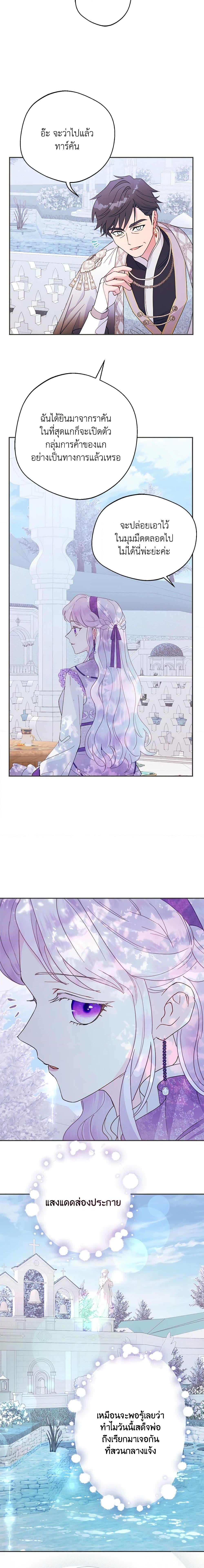 Manga-lc-com อ่านมังงะ อ่านการ์ตูน ออนไลน์ ฟรี Forget My Husband, I’ll Go Make Money ตอนที่ 1 2 3 4 5 6 7 8 9 10 11 12 13 14 ฟรี ไม่มีโฆษณา Manga-lc - อ่าน มังงะ อ่าน การ์ตูน ออนไลน์ อ่านมังงะ ฟรี